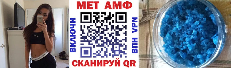 Амфетамин 97%  Шебекино 