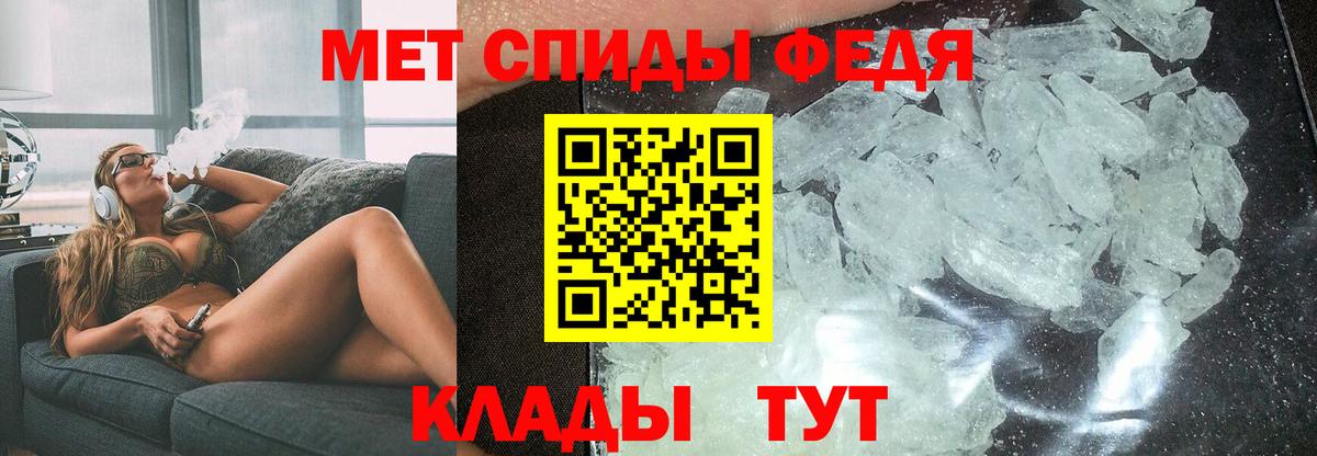 АМФ Розовый Шебекино