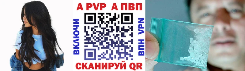 kraken онион  магазин продажи   Шебекино  Альфа ПВП крисы CK 