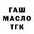 МЕФ кристаллы Kilua Tatar