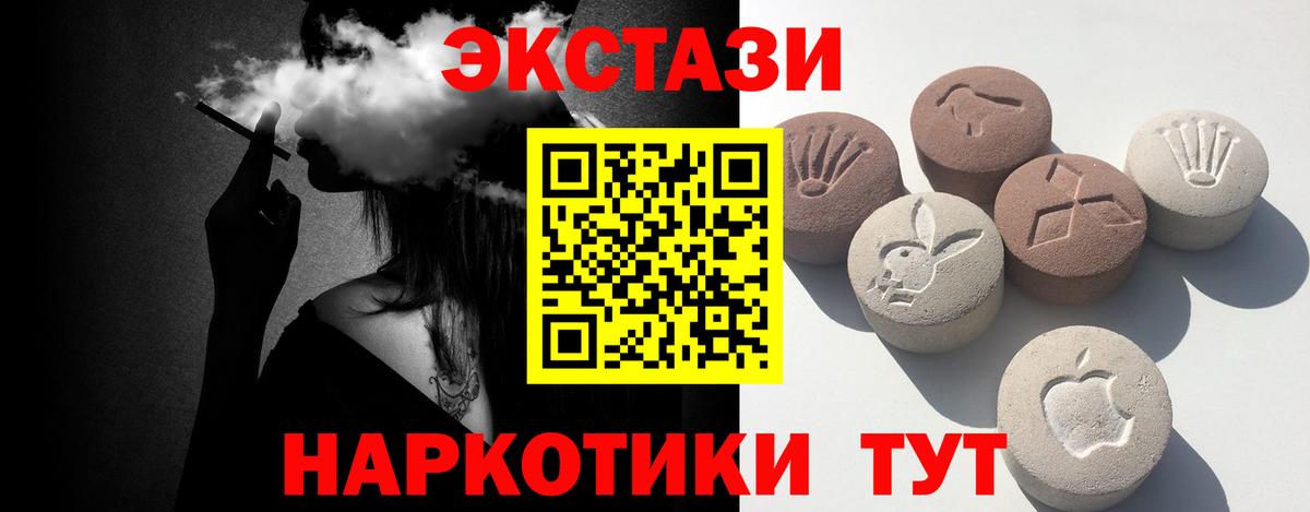 Экстази Punisher  Ecstasy Punisher  ЭКСТАЗИ  Шебекино  Вход с VPN 