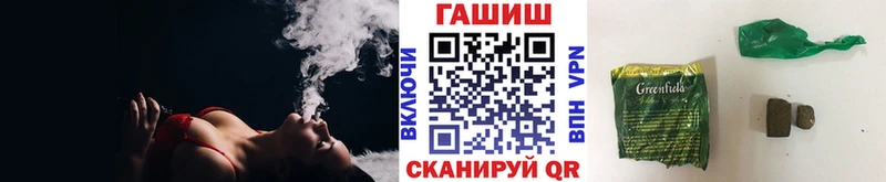 ГАШ гарик  Шебекино 
