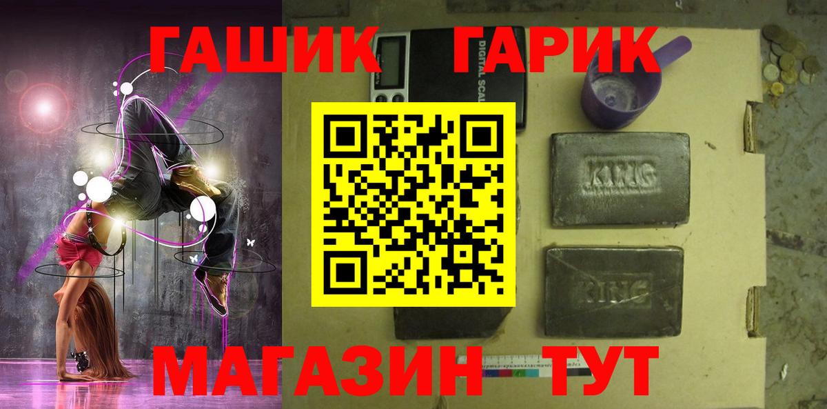 Гашиш VHQ Шебекино