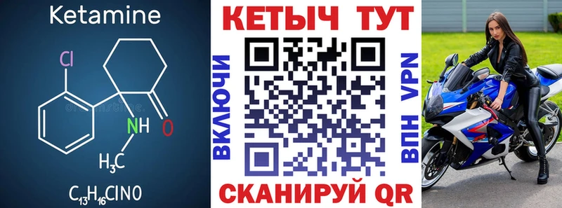 blacksprut ССЫЛКА shop формула Кетамин VHQ Шебекино