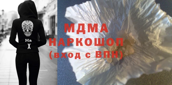 2c-b Абдулино