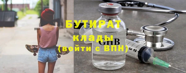 крисы Абинск