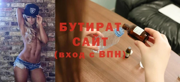 2c-b Абдулино