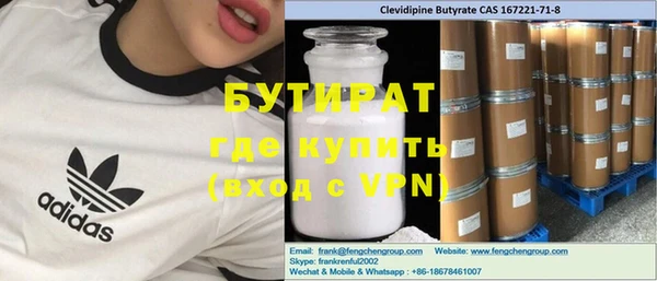 2c-b Абдулино
