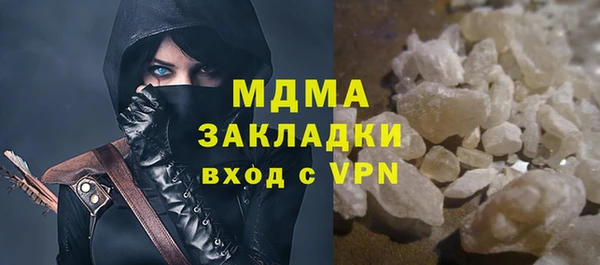 крисы Абинск