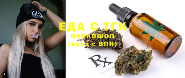 2c-b Абдулино