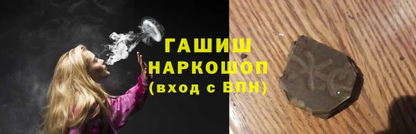 шишки Абаза
