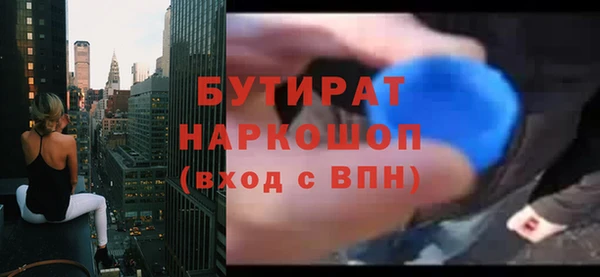 шишки Абаза