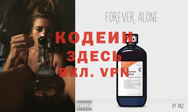 2c-b Абдулино