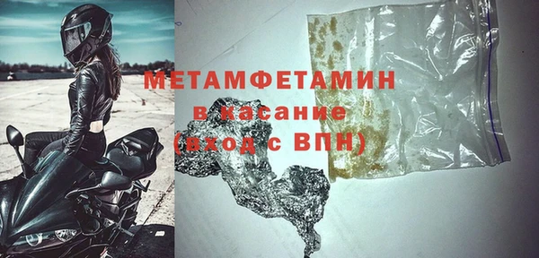 крисы Абинск