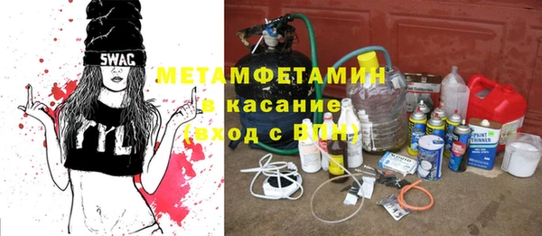 2c-b Абдулино