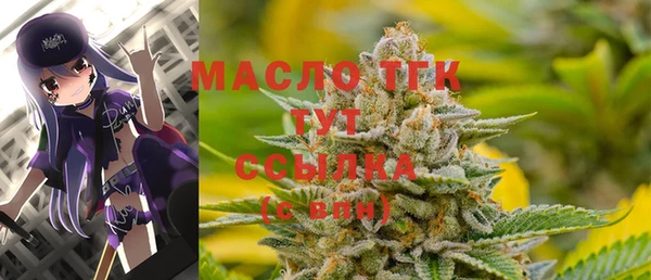крисы Абинск