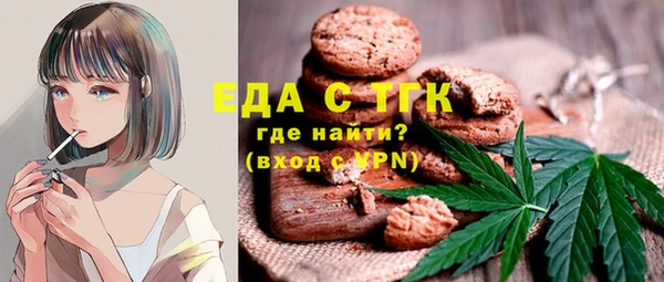 2c-b Абдулино