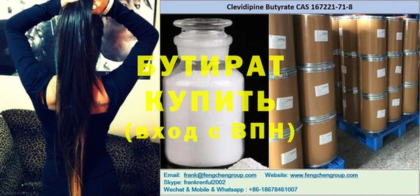 2c-b Абдулино
