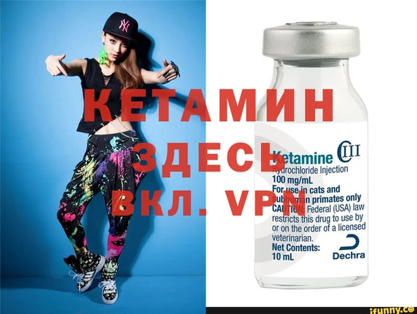 2c-b Абдулино