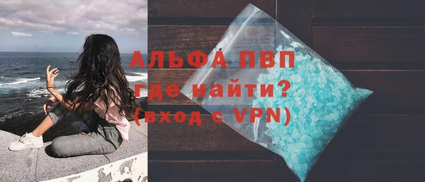 крисы Абинск