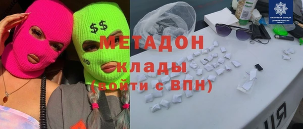 2c-b Абдулино