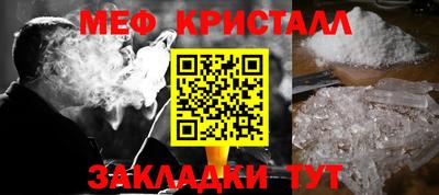 стафф Новодвинск