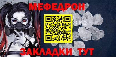 марихуана Новокубанск