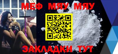стафф Новодвинск