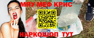 марихуана Новокубанск