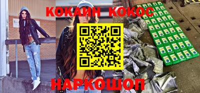 стафф Новодвинск