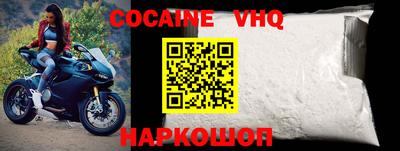 стафф Новодвинск