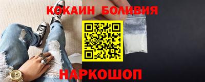скорость Новозыбков
