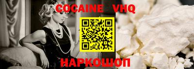скорость Новозыбков