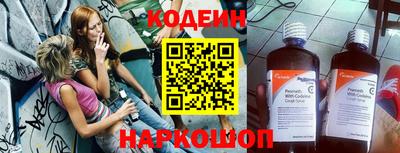 стафф Новодвинск