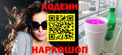 скорость Новозыбков