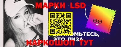 стафф Новодвинск