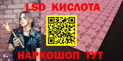 марихуана Новокубанск