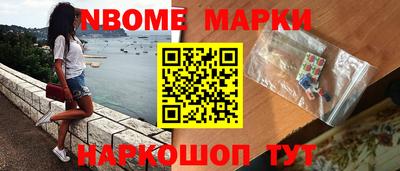 марихуана Новокубанск