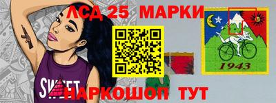 стафф Новодвинск