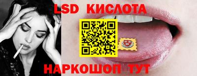 марихуана Новокубанск