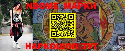 скорость Новозыбков