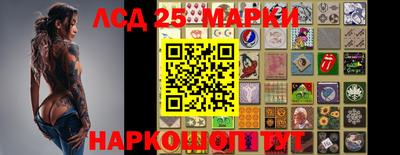стафф Новодвинск