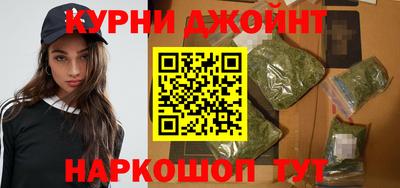марихуана Новокубанск