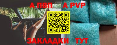 стафф Новодвинск