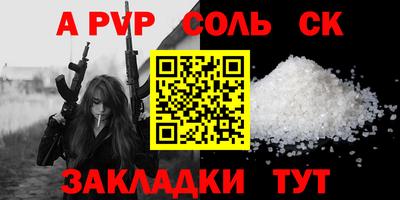 марихуана Новокубанск