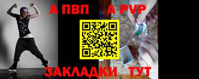 стафф Новодвинск