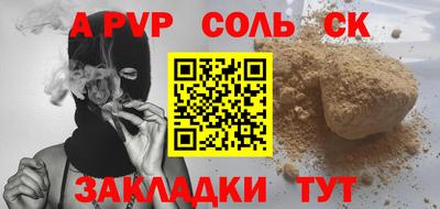 скорость Новозыбков