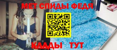 скорость Новозыбков