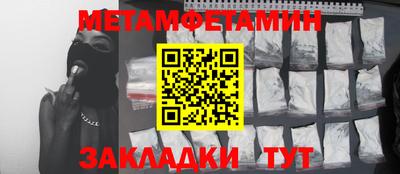стафф Новодвинск