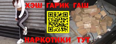 марихуана Новокубанск